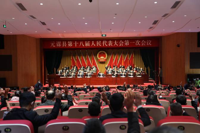 人大會簡報(第三期)4.png 人大會簡報(第三期)4.png