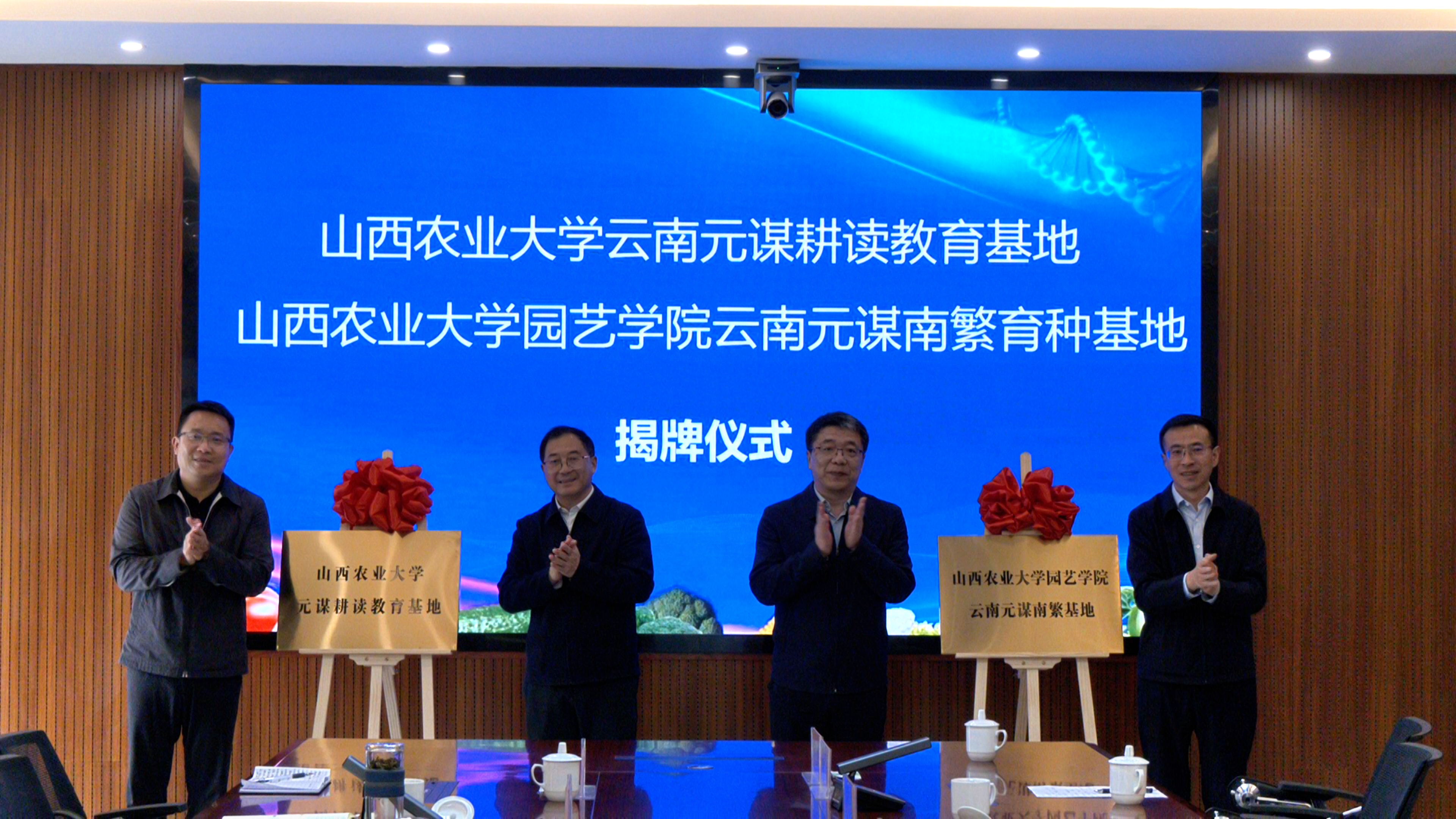 元謀縣“雙招雙引”激發(fā)現(xiàn)代種業(yè)發(fā)展新動(dòng)能